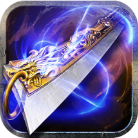 血饮天下（冲天打金高爆）